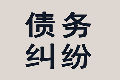 信用卡欠款6万无力偿还如何应对？